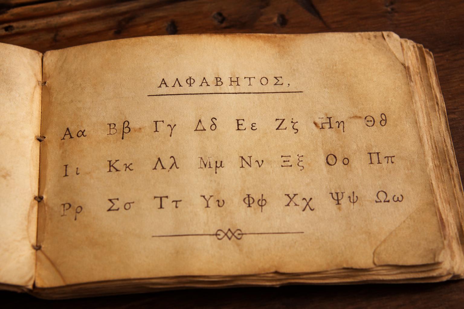 explorez l'alphabet grec, son histoire fascinante et son rôle essentiel dans la culture, la science et la langue moderne.